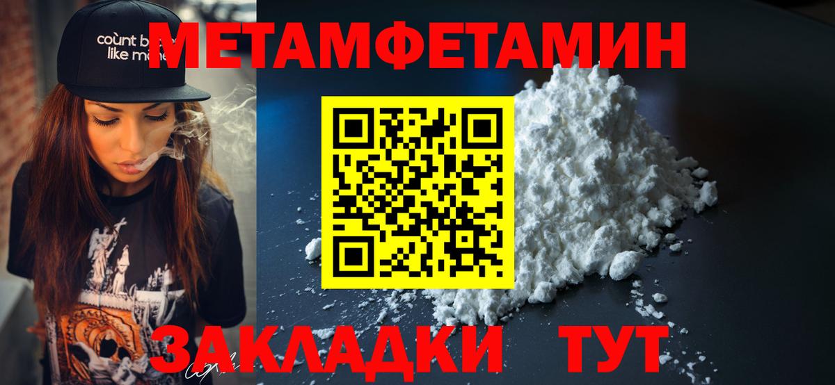 АМФ Розовый  Амфетамин  Лесозаводск  АМФЕТАМИН  Вход с VPN 