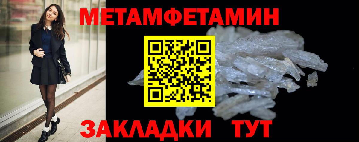 ТГК Лесозаводск