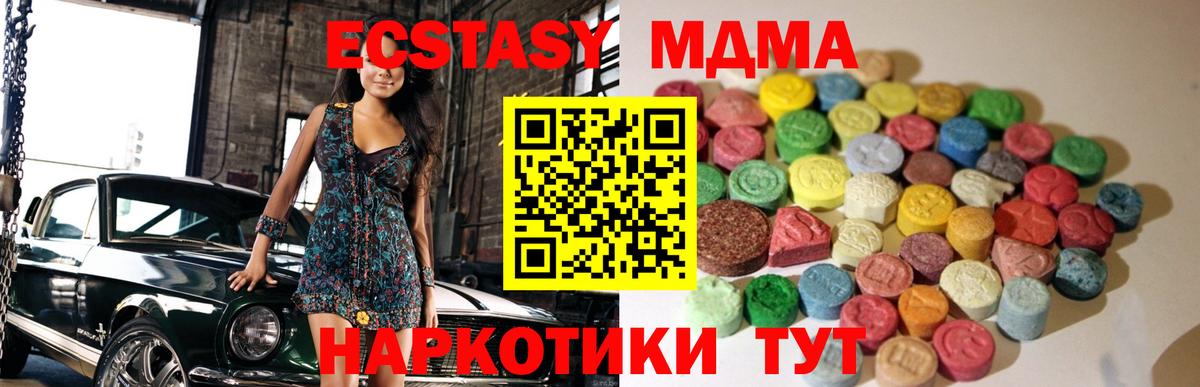 Ecstasy 300 mg Лесозаводск