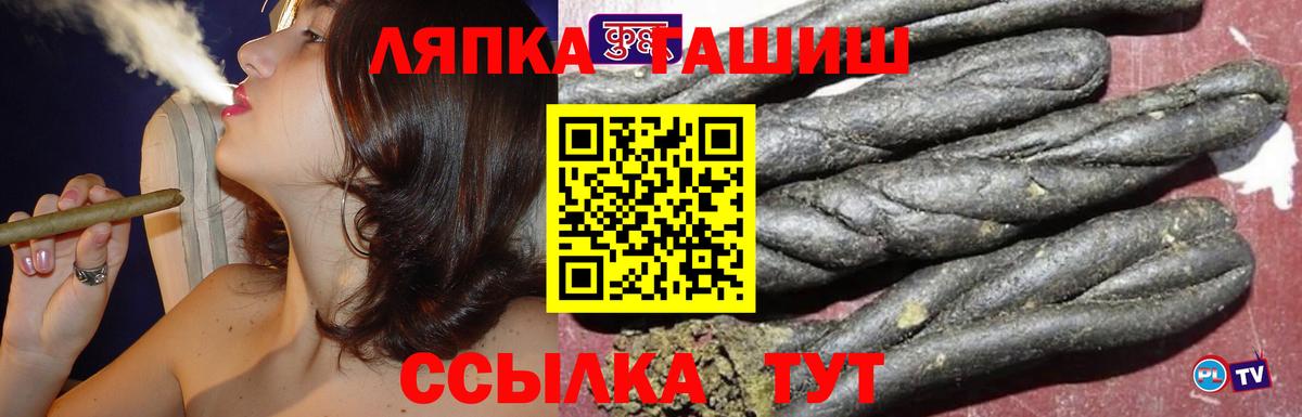 сколько стоит  Вход с VPN  ГАШ 40% ТГК  Лесозаводск  ГАШ гарик 