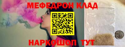 альфа пвп VHQ Ирбит
