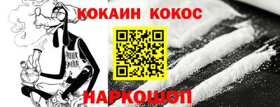 героин Ипатово