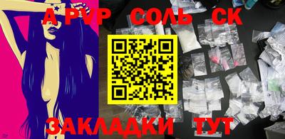 альфа пвп VHQ Ирбит