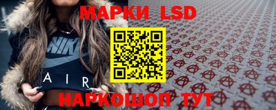 героин Ипатово