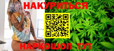 героин Ипатово