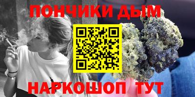 героин Ипатово