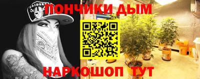героин Ипатово