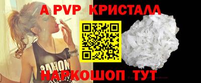 гидра Изобильный