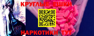 альфа пвп VHQ Ирбит