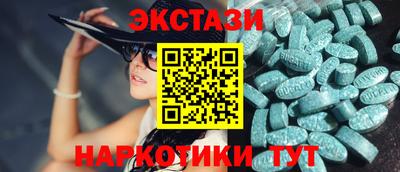 гидра Изобильный