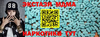 альфа пвп VHQ Ирбит