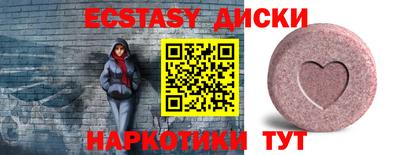 героин Ипатово