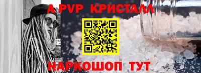 альфа пвп VHQ Ирбит