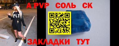 героин Ипатово
