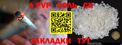 альфа пвп VHQ Ирбит