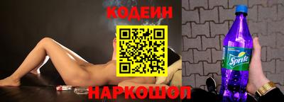 гидра Изобильный