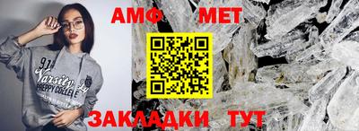 альфа пвп VHQ Ирбит