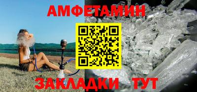 героин Ипатово