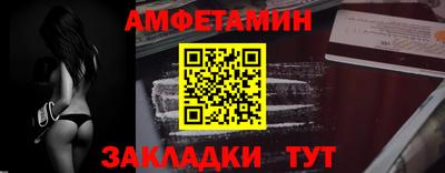 гидра Изобильный