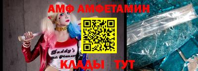 героин Ипатово