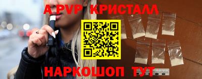 альфа пвп VHQ Ирбит
