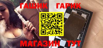 героин Ипатово