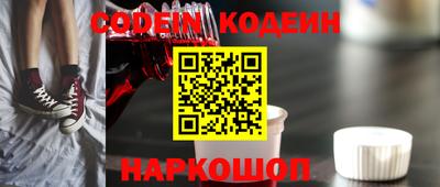 альфа пвп VHQ Ирбит