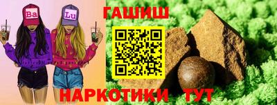 гидра Изобильный