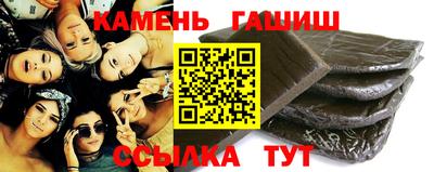 гидра Изобильный