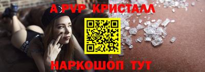 альфа пвп VHQ Ирбит