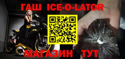 гидра Изобильный