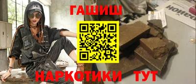 героин Ипатово