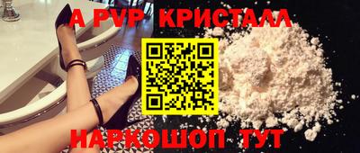 гидра Изобильный