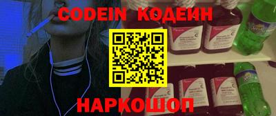 героин Ипатово