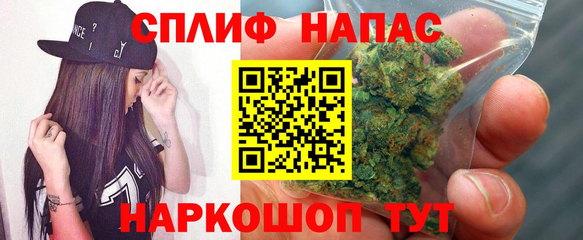 Шишки марихуана Bruce Banner  Бошки Шишки AK-47  Лесозаводск  Вход с VPN 